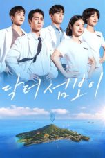 Doctor on the Edge (2026)